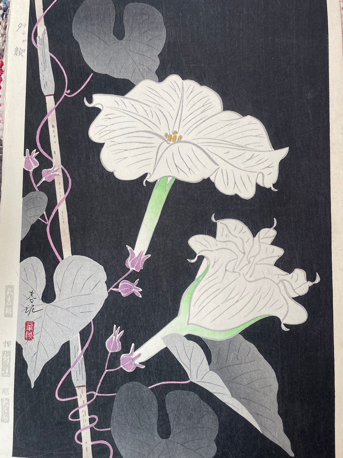 Vintage Print - Flower