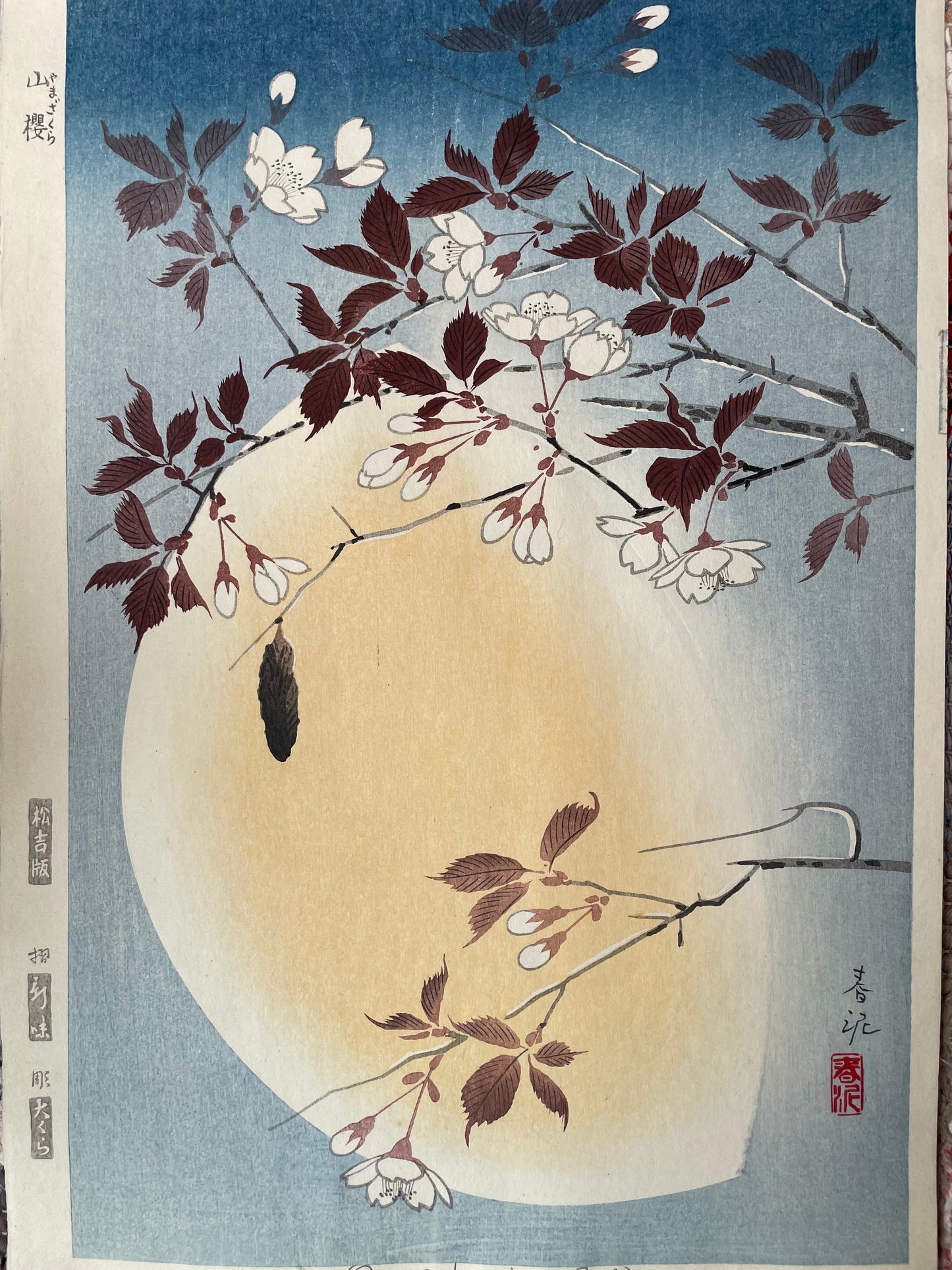 Vintage Print - Cherry Blossom and Moon