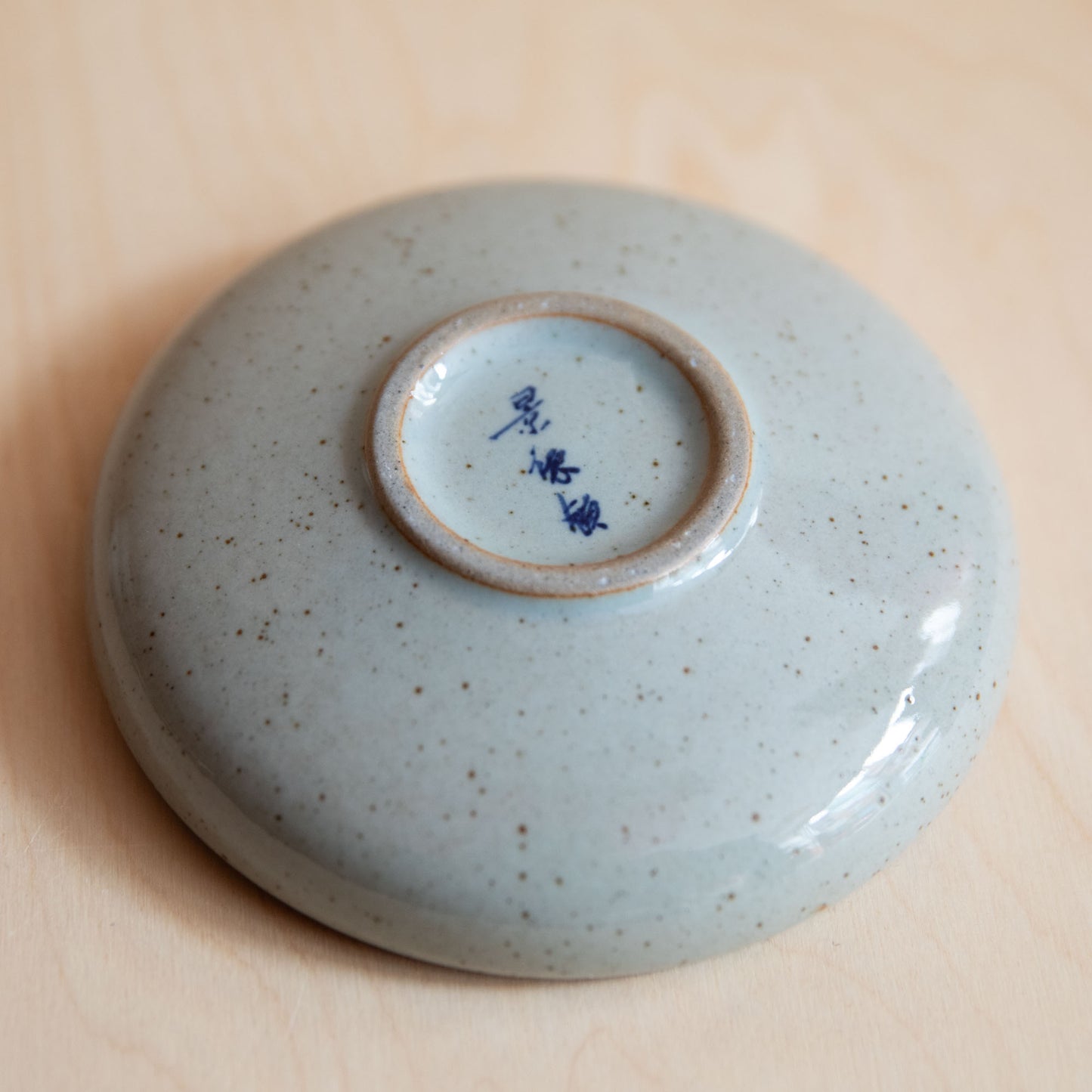 Hand Painted Dish from Jingdezhen - Pineapple