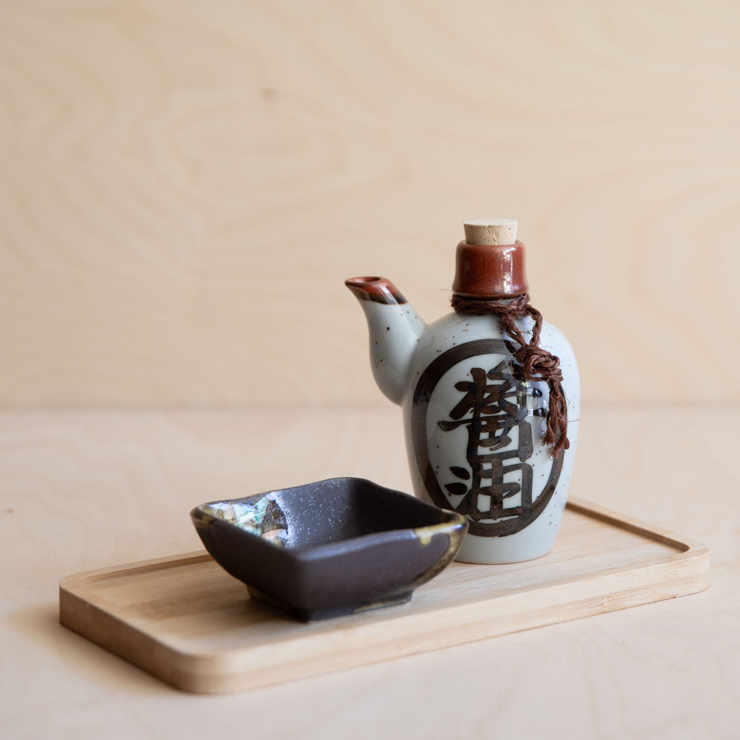 Yuzu Brown Square Dish