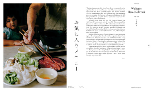 Gohan: Everyday Japanese Cooking