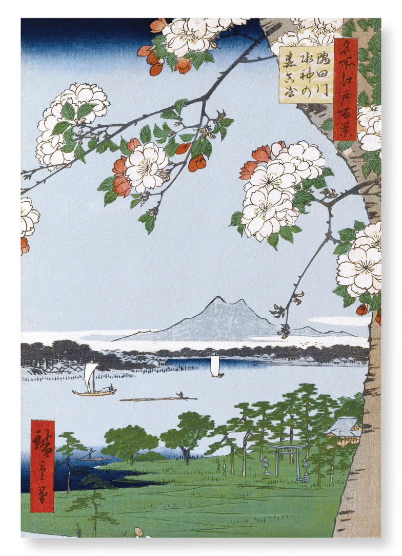 Suijin Shrine and Massaki on the Sumida River print