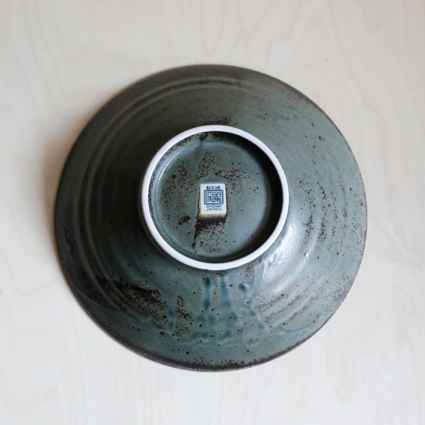 Wabi Green Bowl