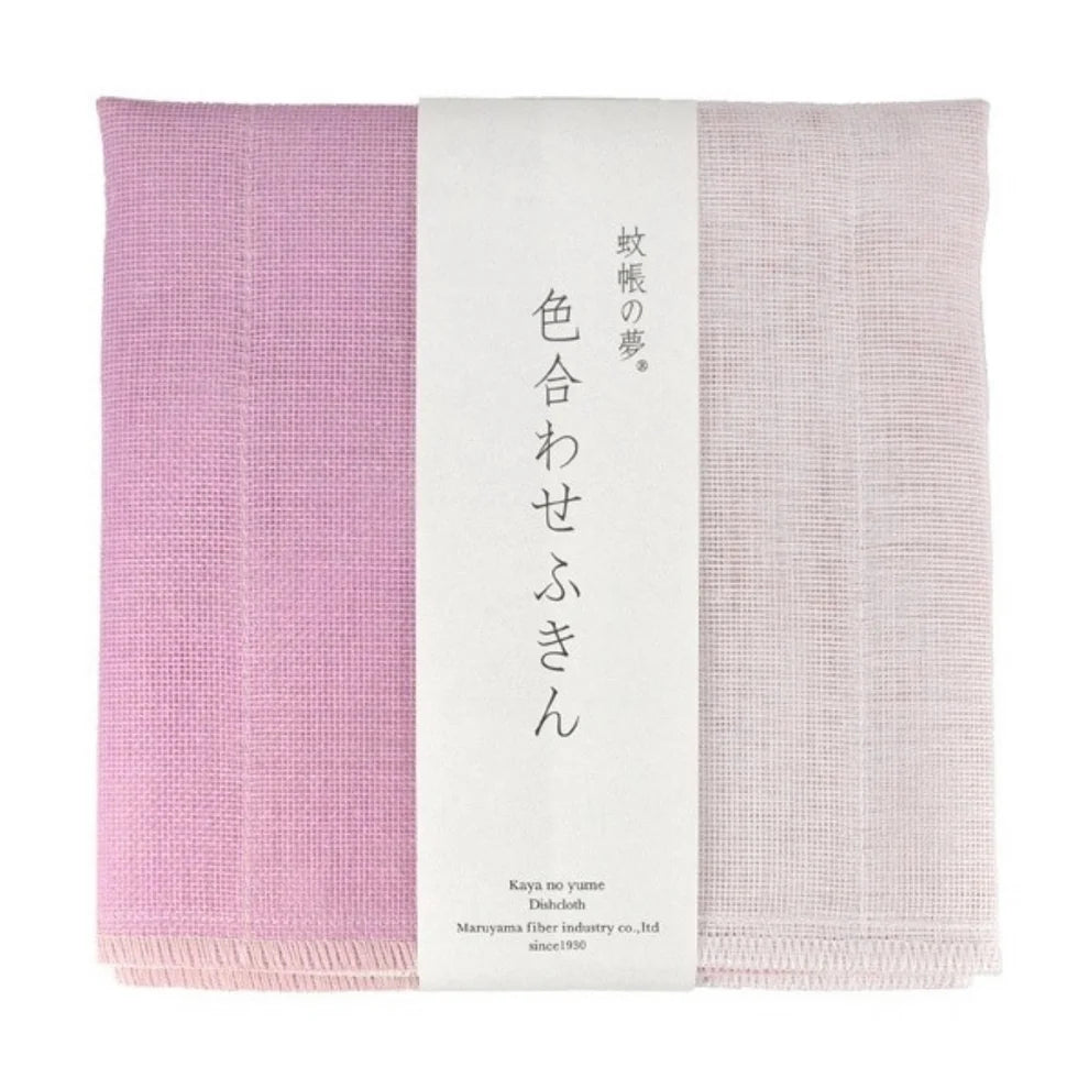 Reversible Rayon Dishcloths - Soft Purple