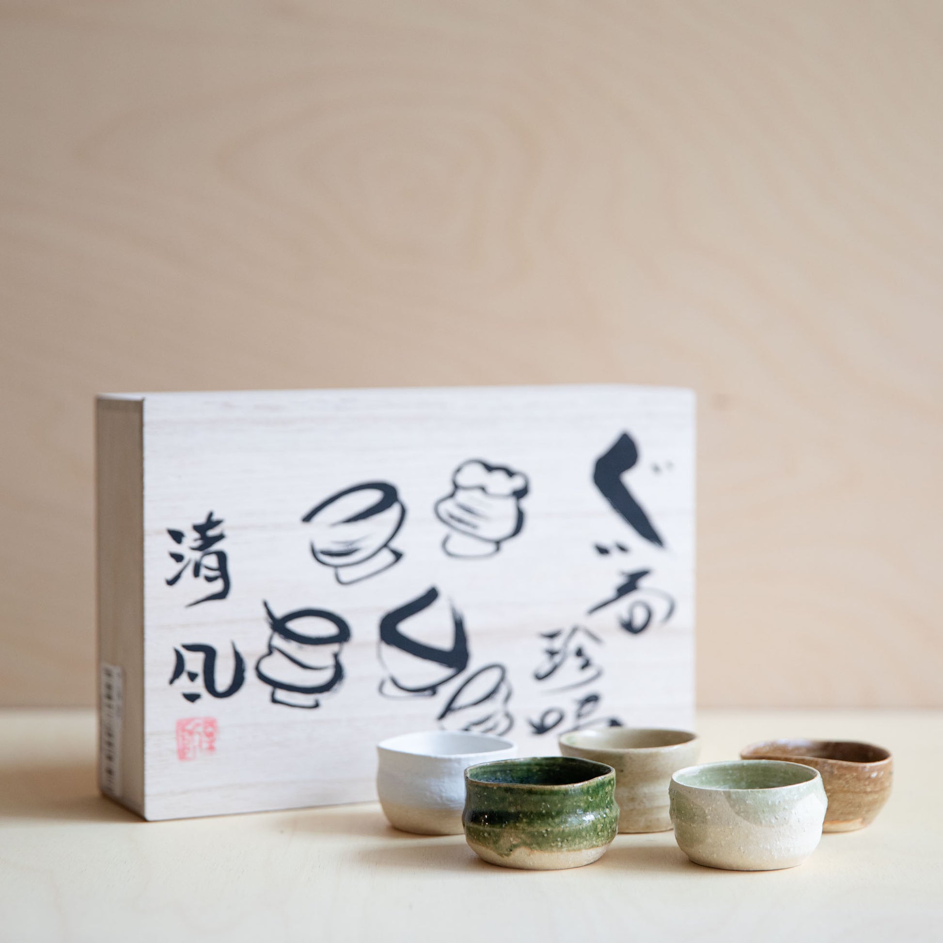 5 Sake Cups in Wooden Box - Rouge