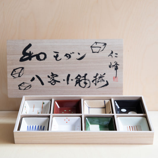 Etsuke Ware Small Square Dish Set