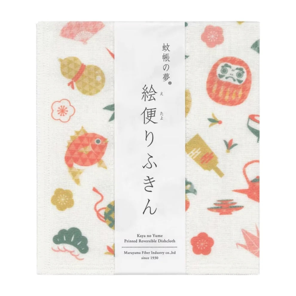 Printed Japanese Dishcloth - Good Fortune