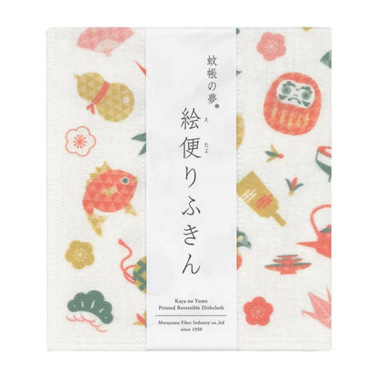 Printed Japanese Dishcloth - Good Fortune