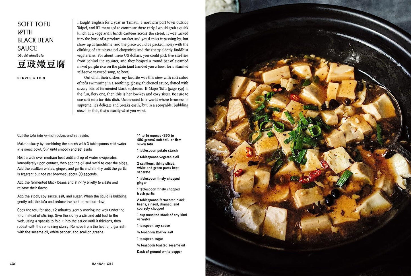 VEGAN CHINESE KITCHEN (RANDOM HOUSE USA)