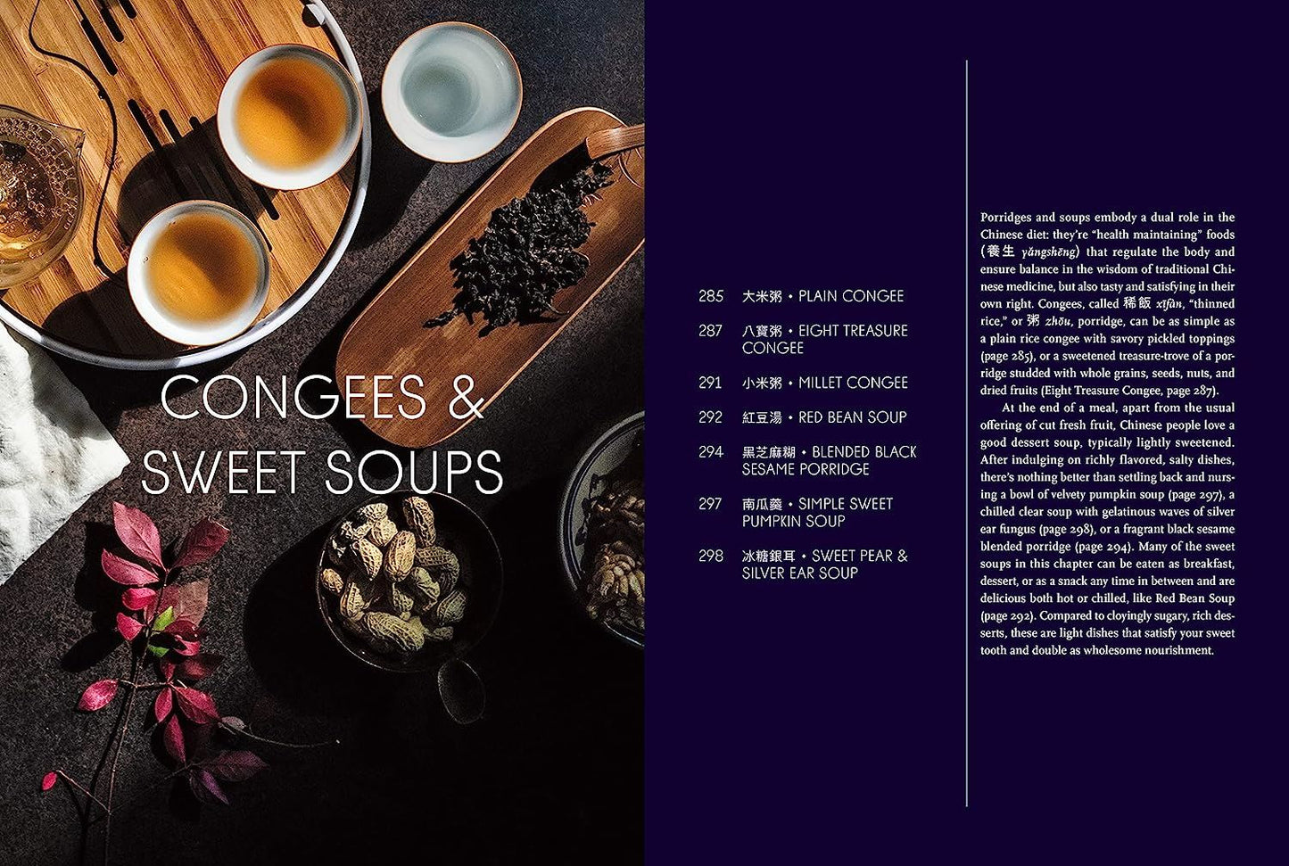 VEGAN CHINESE KITCHEN (RANDOM HOUSE USA)