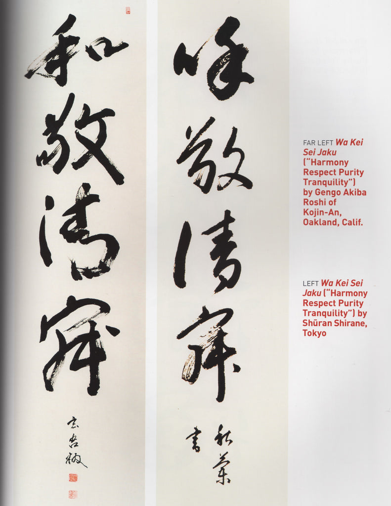 Shodo - The Quiet Art of Japanese Calligraphy