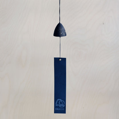 Japanese Cast Iron Wind Bell - Black