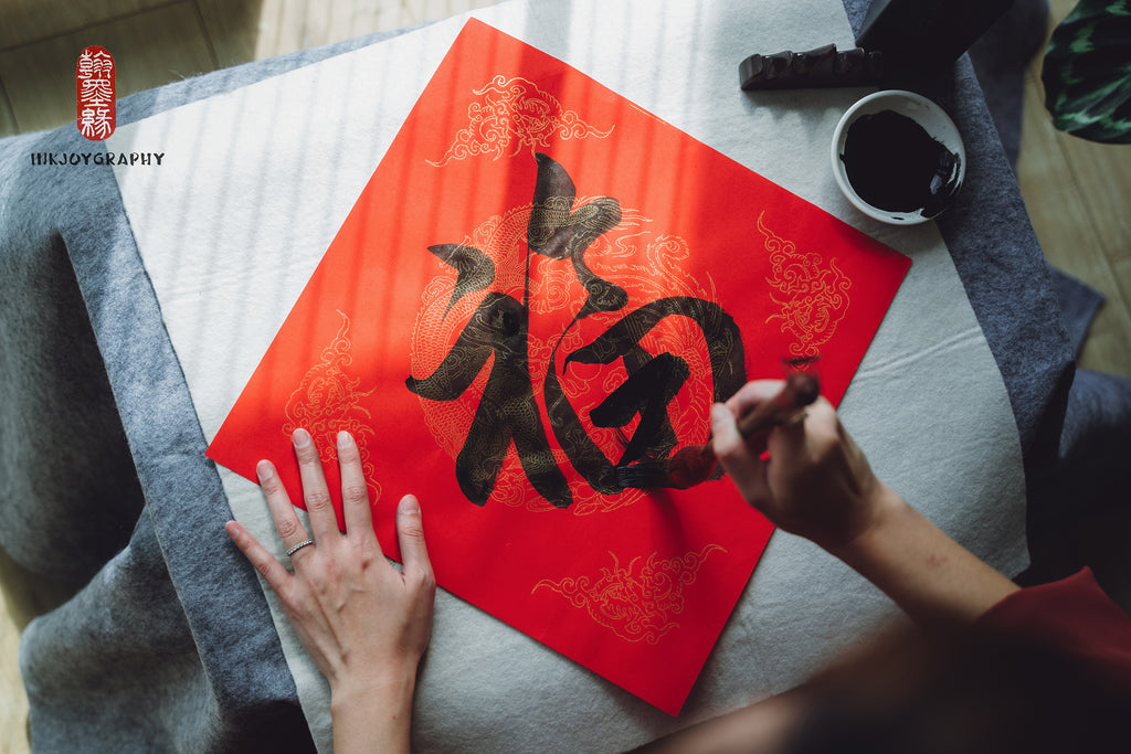 Chinese Calligraphy Spring Festival Couplets & Woodblock Printing Workshop (Year of the Rabbit - 2023 Lunar New Year Special) 21st January 11am-1pm